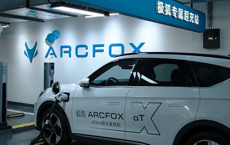 最大功率180kW ARCFOX极狐首座专属超充站上线