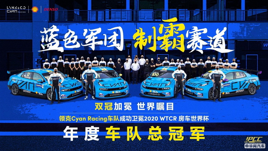 响应年轻态人群需求 领克汽车全年销量破17万